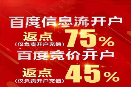 SEM开户案例分析：如何提高转化率